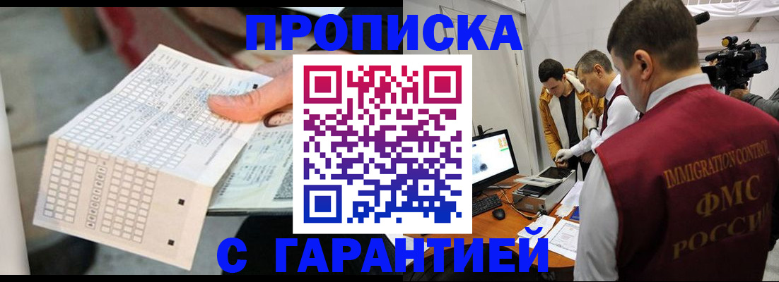 регистрация для дет. сада в Ижевске
