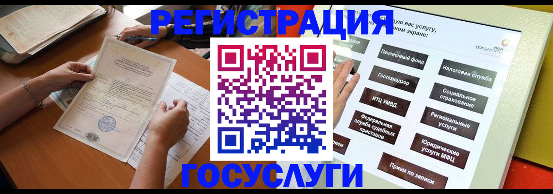 прописка для военкомата в Ижевске