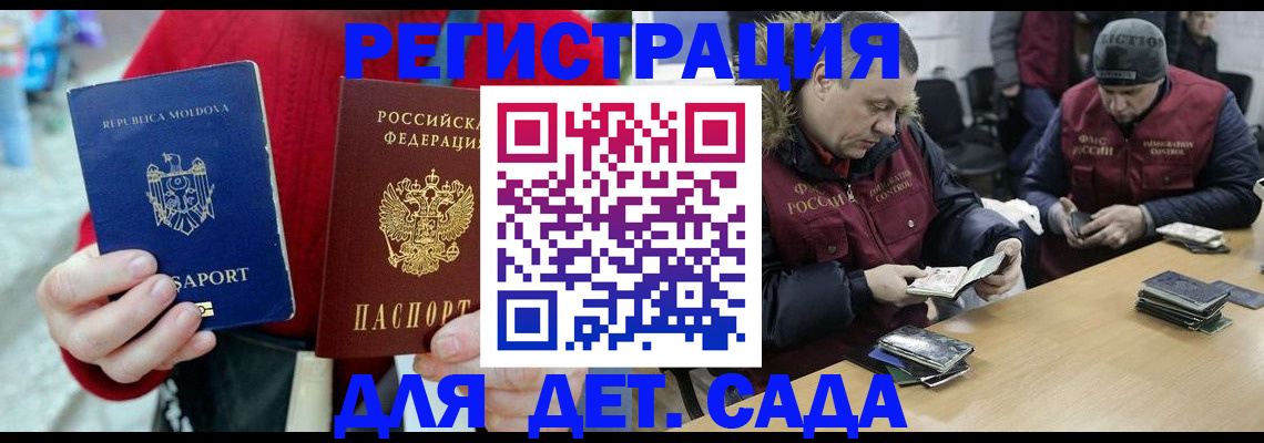 где прописаться в Ижевске